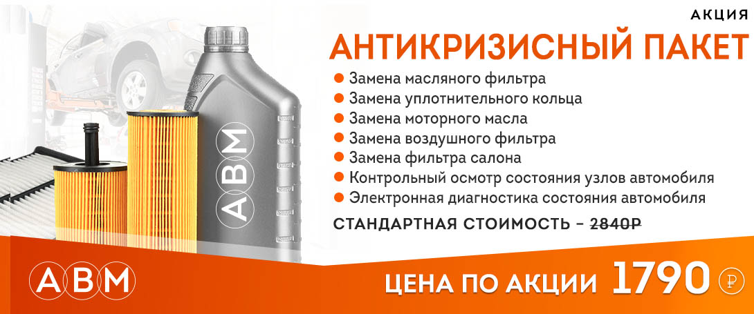 Недорогой сервис для авто среднего и пемиум класса, бесплатная диагностика автомобиля