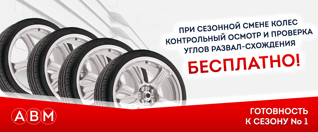 Недорогой сервис для авто среднего и пемиум класса, бесплатная диагностика автомобиля