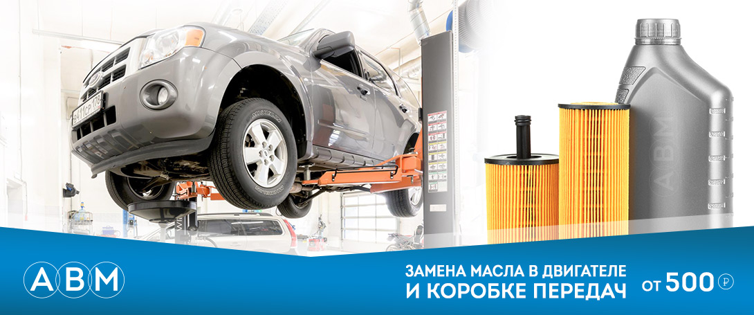 Недорогой сервис для авто среднего и пемиум класса, бесплатная диагностика автомобиля